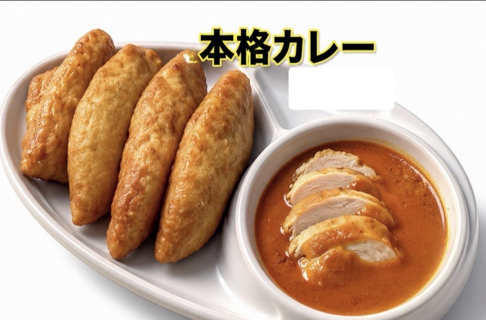 商品写真