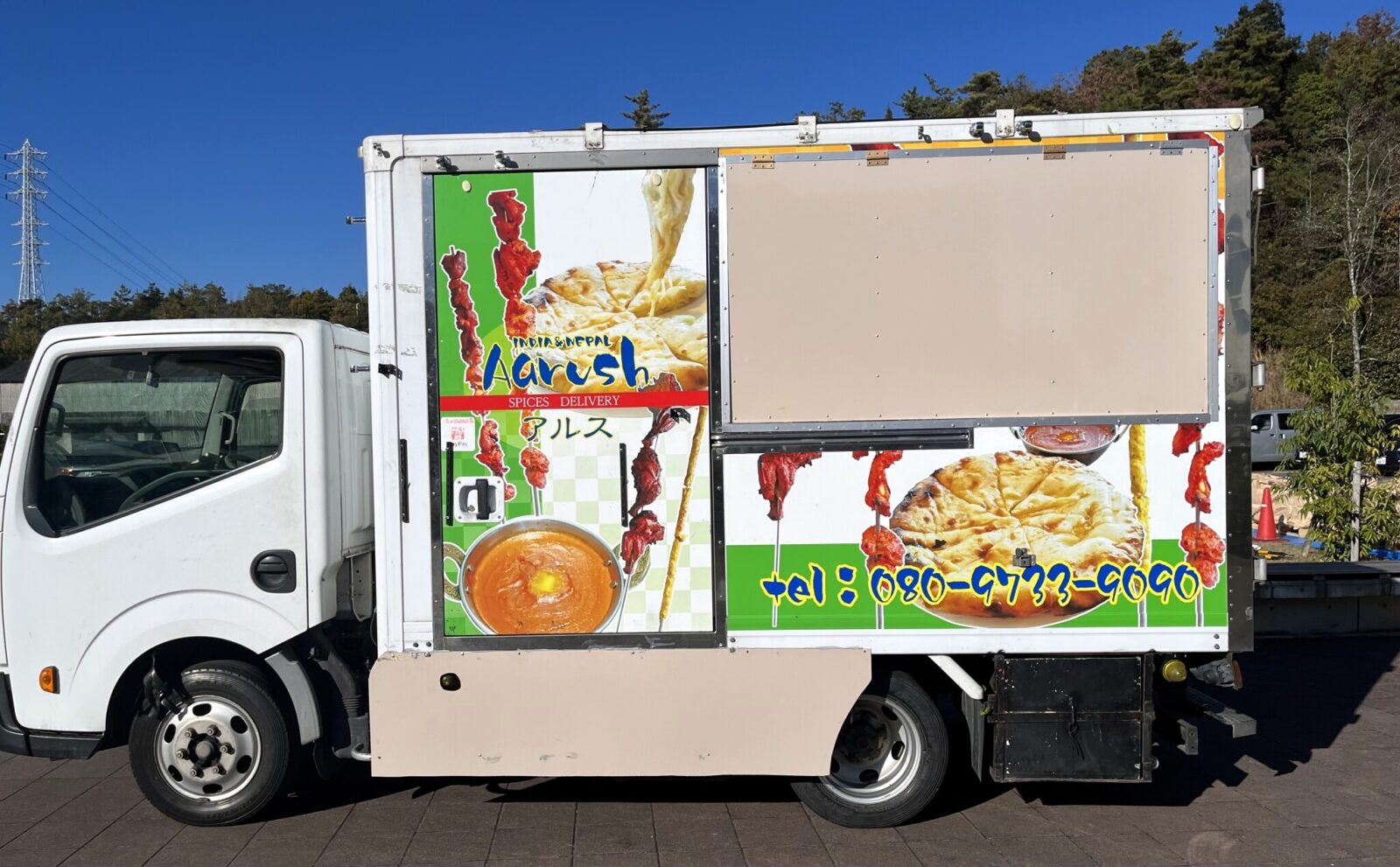 アルス