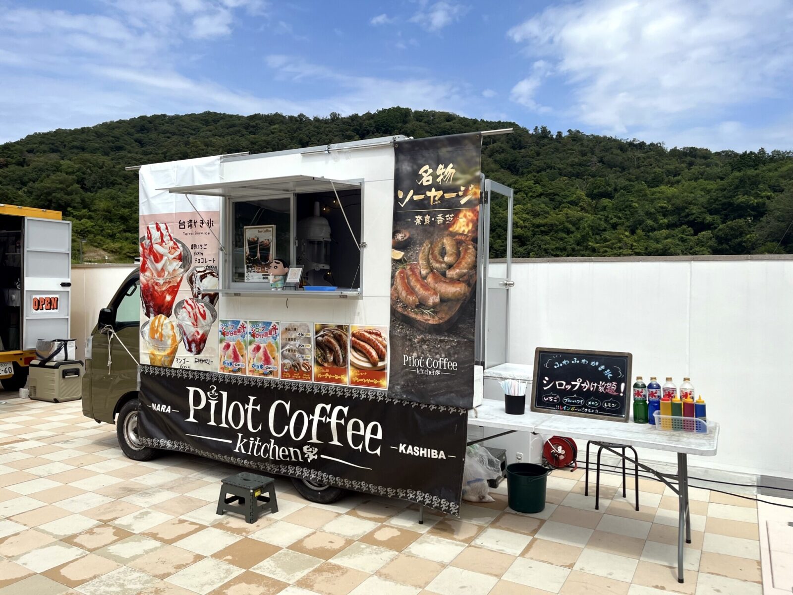 Pilot Coffee Kitchen