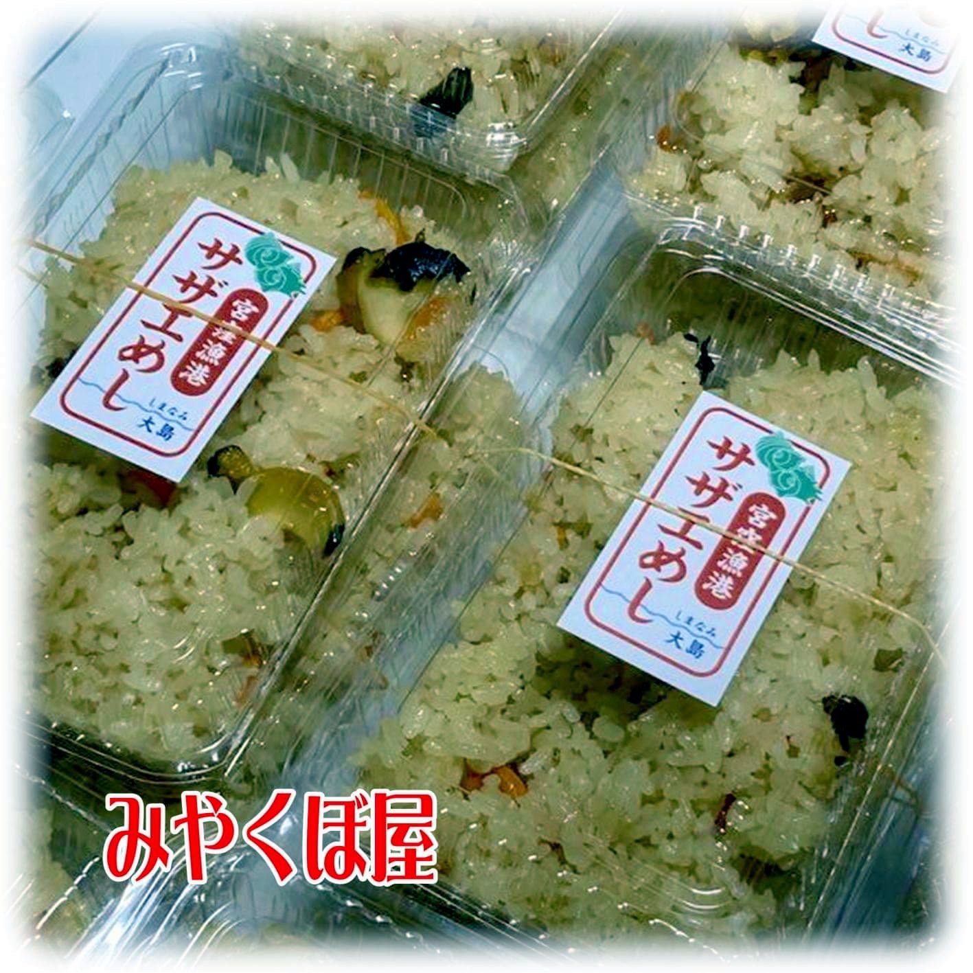 商品写真