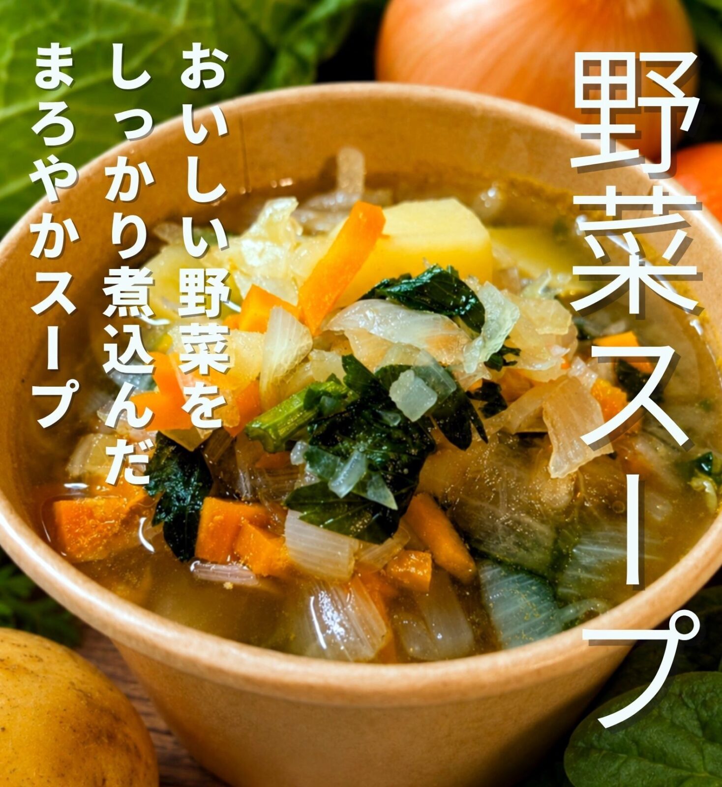 商品写真