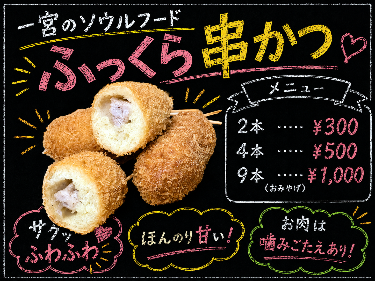 商品写真