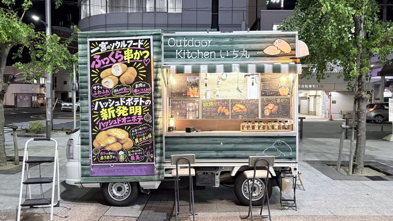 Outdoor キッチンいち丸
