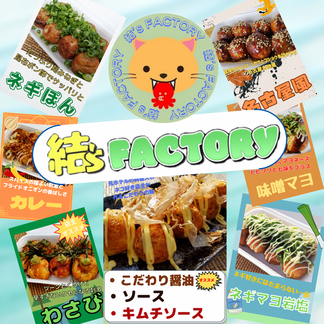 商品写真