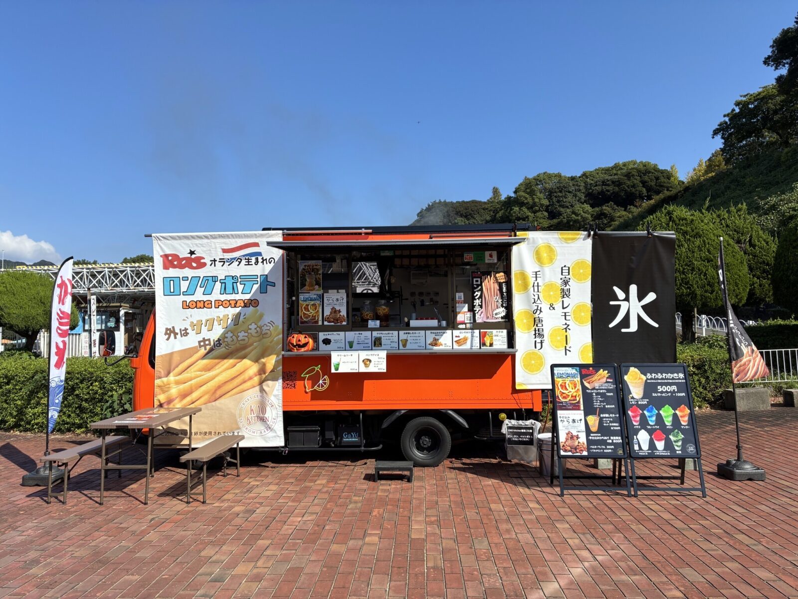 KAO kitchen