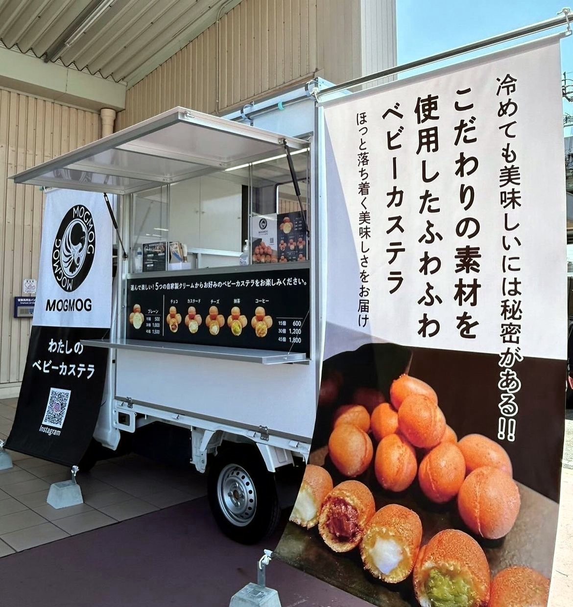 TKサービス