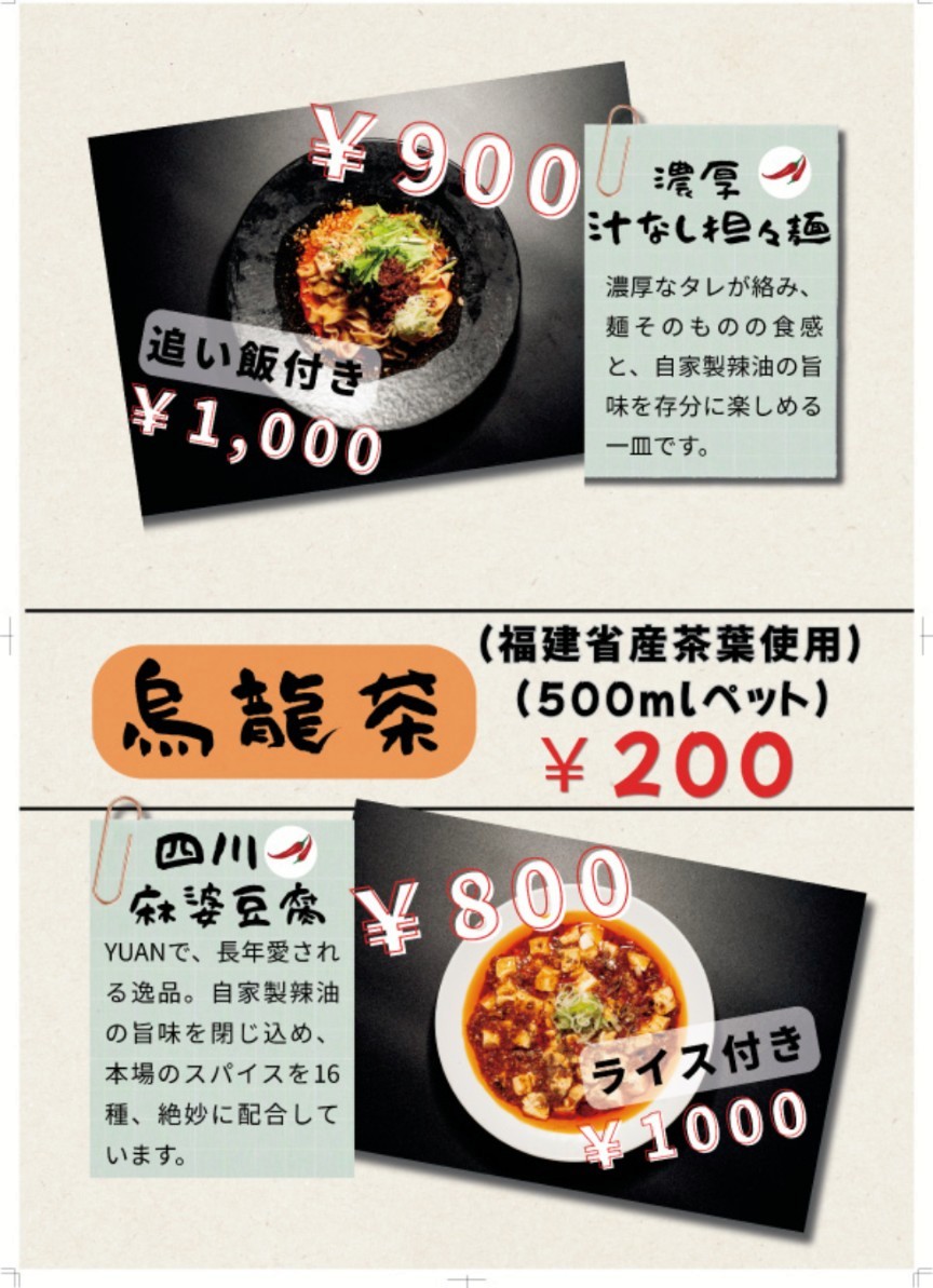 商品写真