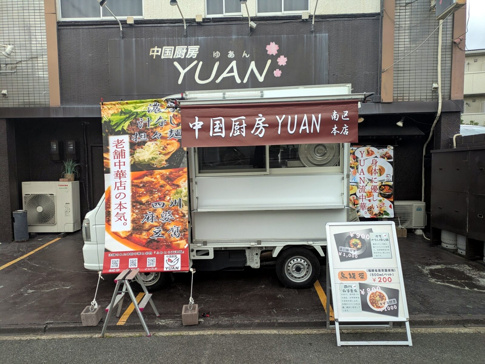 中国厨房YUAN