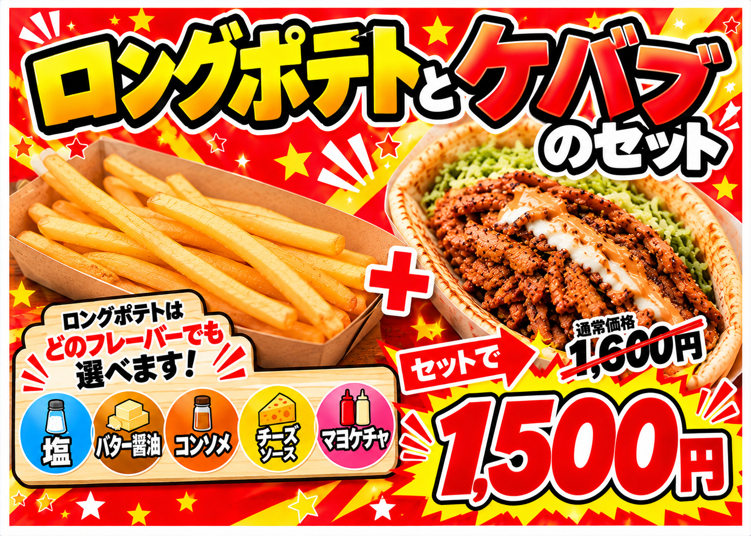 商品写真
