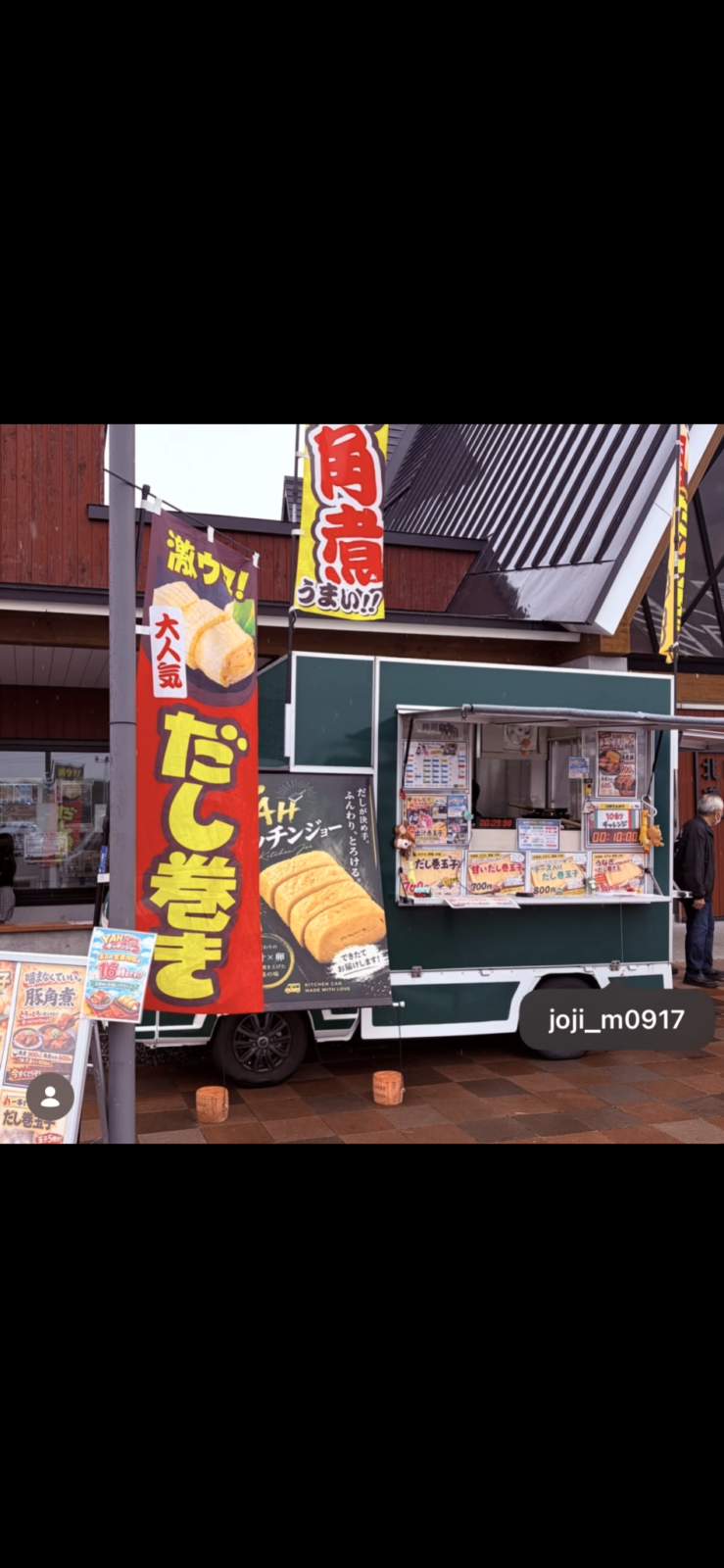 YAHキッチンジョー