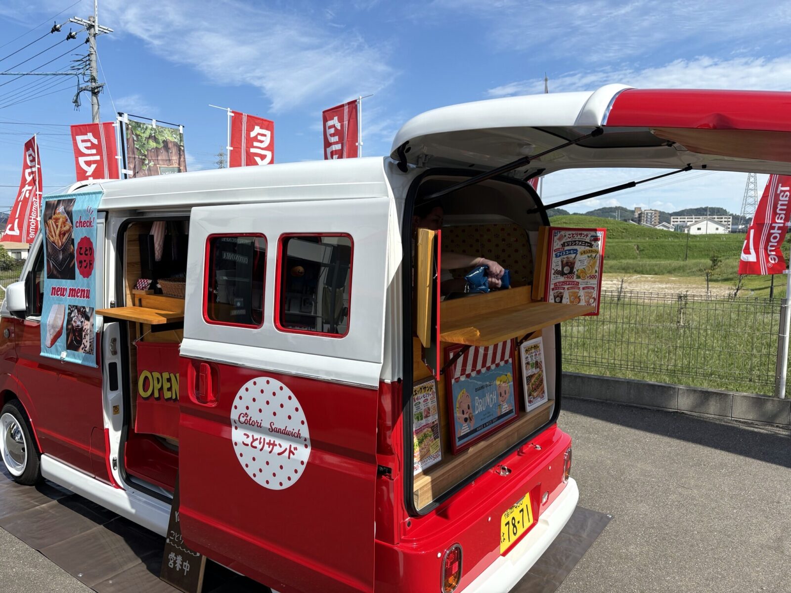 ことりサンド