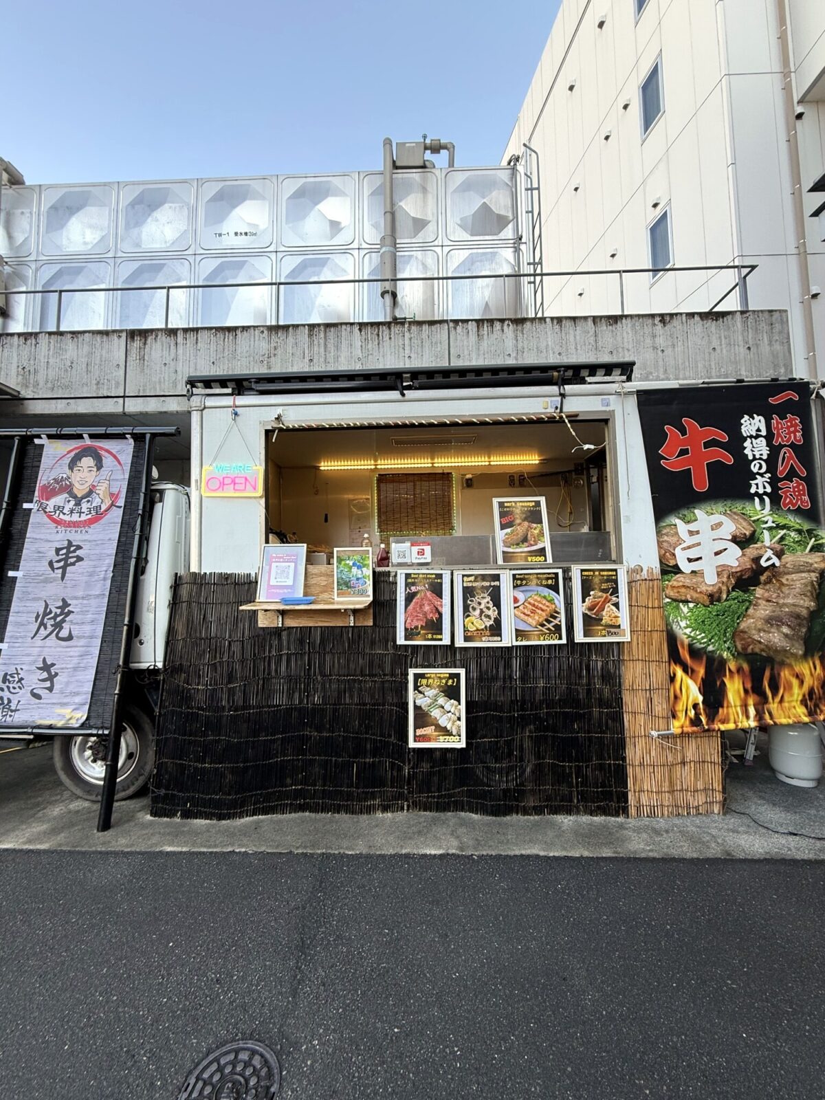 限界料理人キッチン