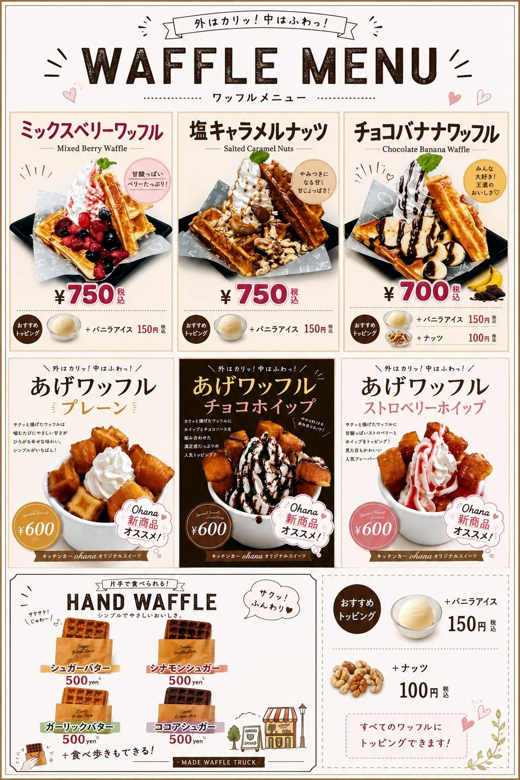 商品写真