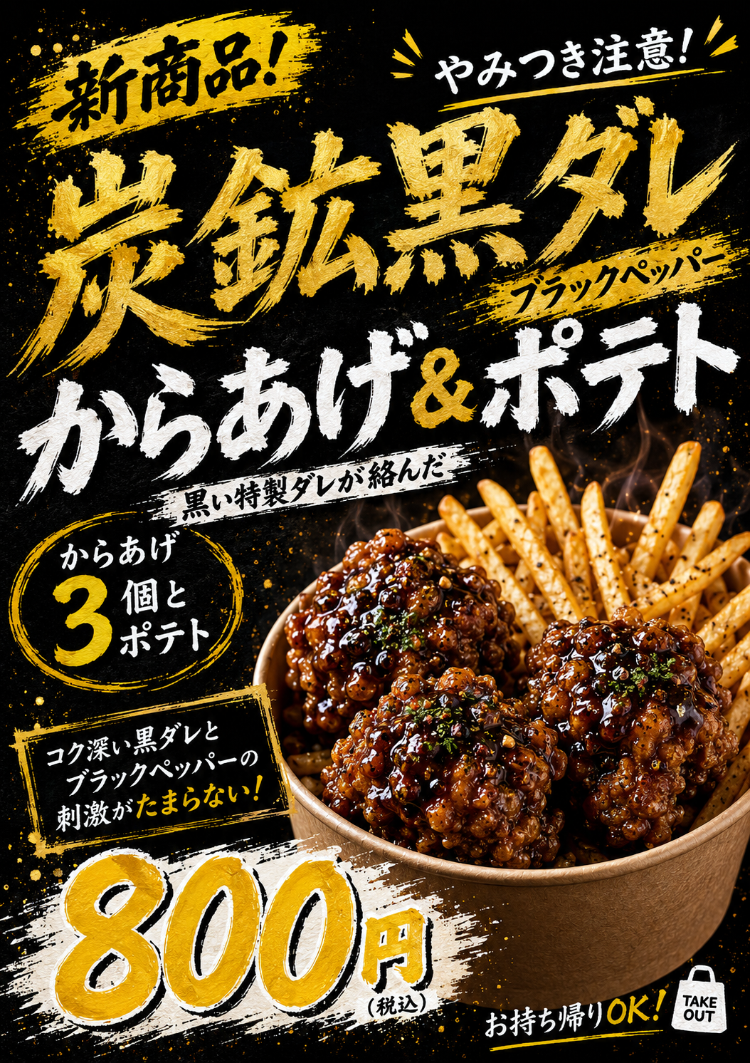 商品写真