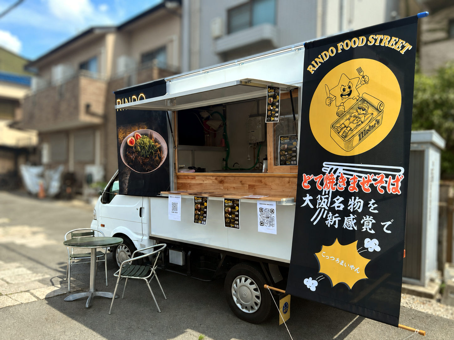 RINDO FOOD STREET