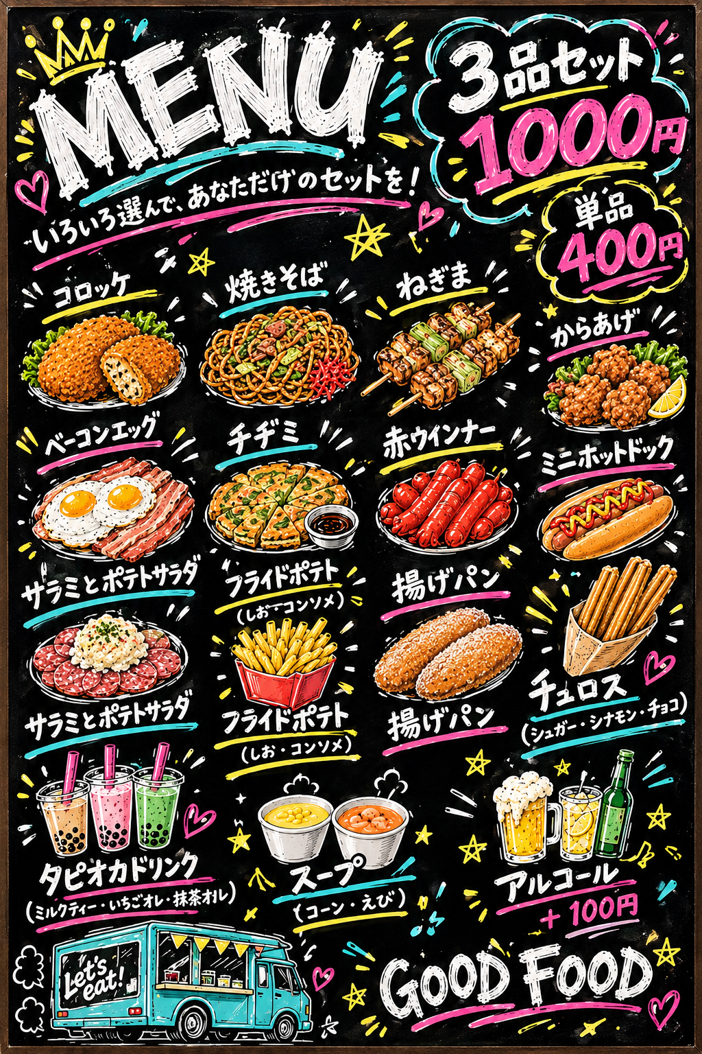 商品写真