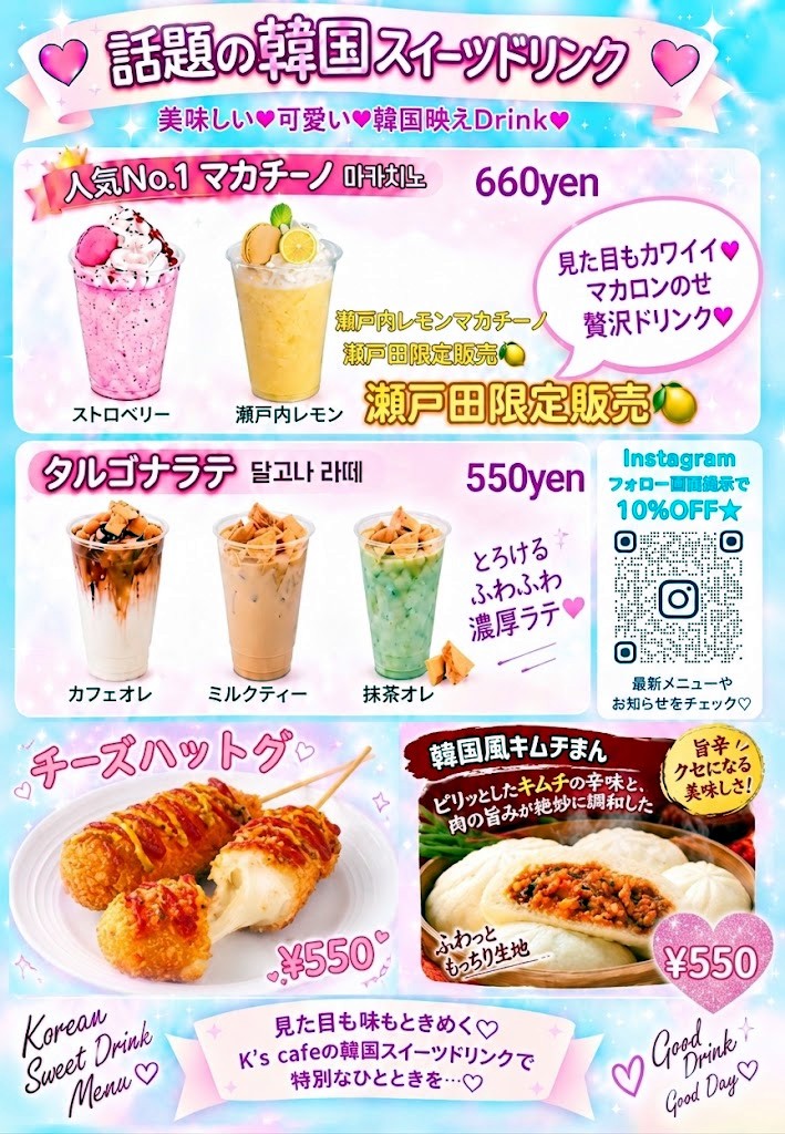 商品写真