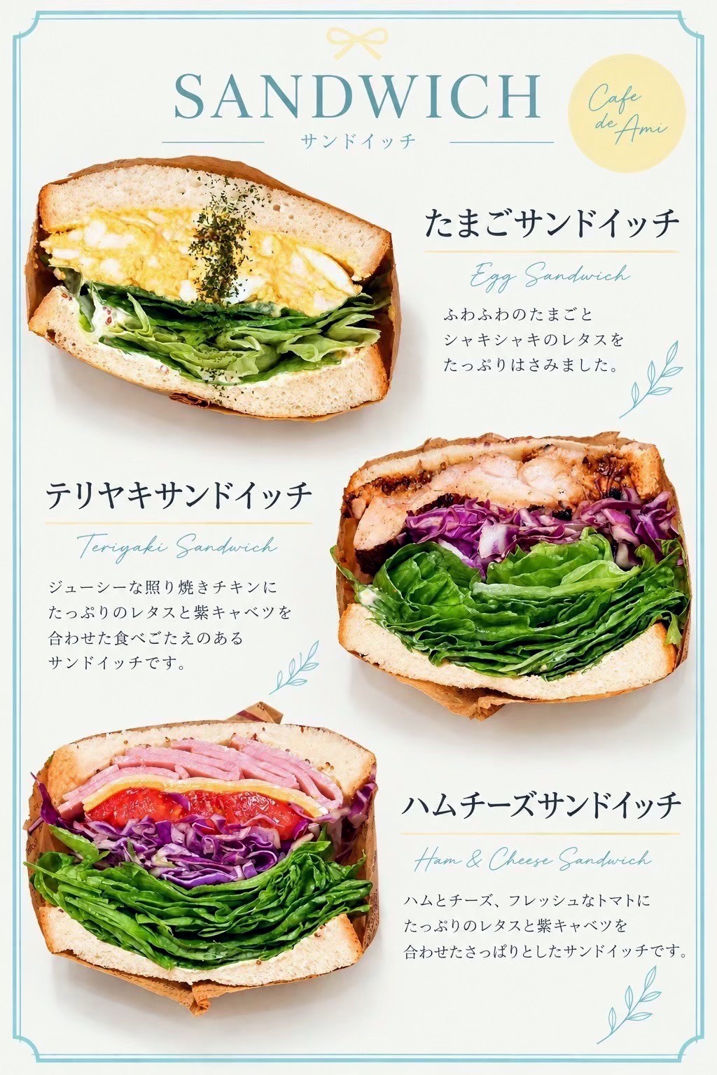 商品写真