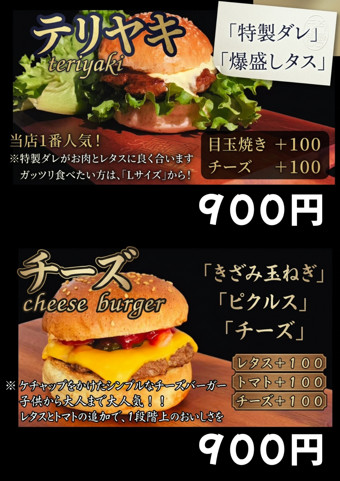 商品写真