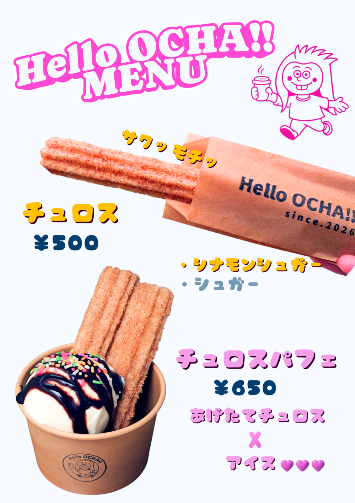 商品写真