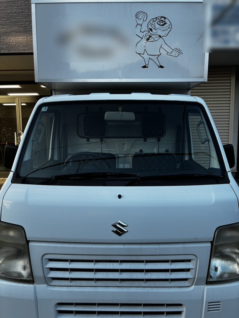 No.273 キャリイ