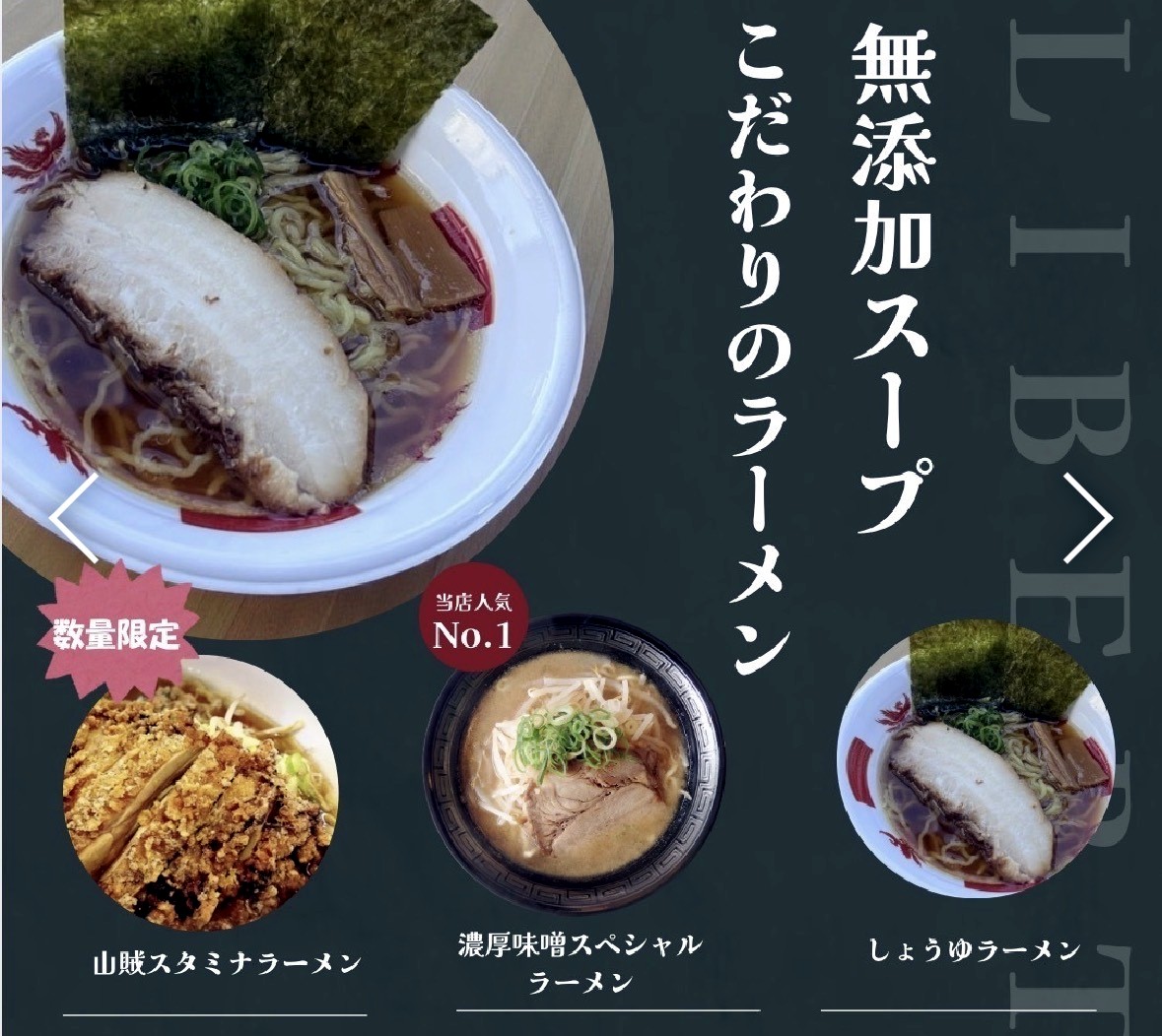 商品写真