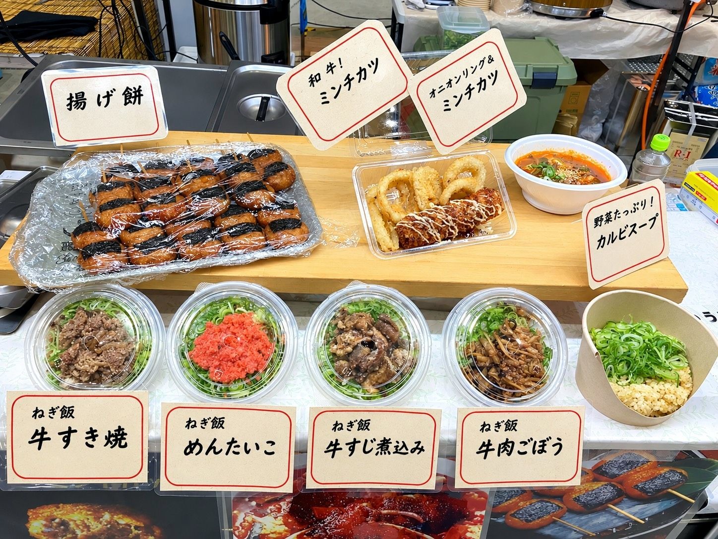 商品写真